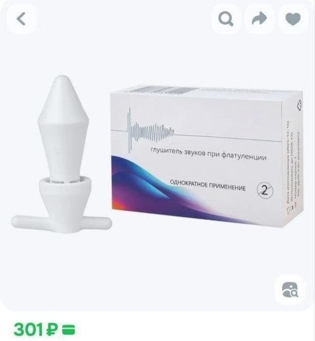 Внимание, глушитель газов завезли на маркетплейсы