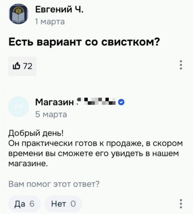 Внимание, глушитель газов завезли на маркетплейсы