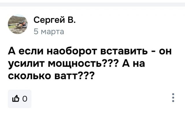 Внимание, глушитель газов завезли на маркетплейсы