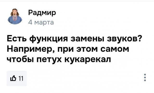 Внимание, глушитель газов завезли на маркетплейсы