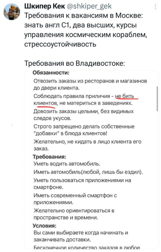 Подборка забавных твитов обо всем