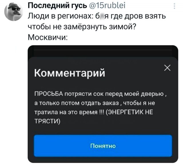 Подборка забавных твитов обо всем