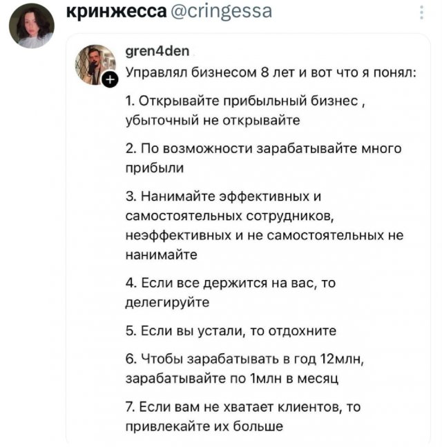 Подборка забавных твитов обо всем
