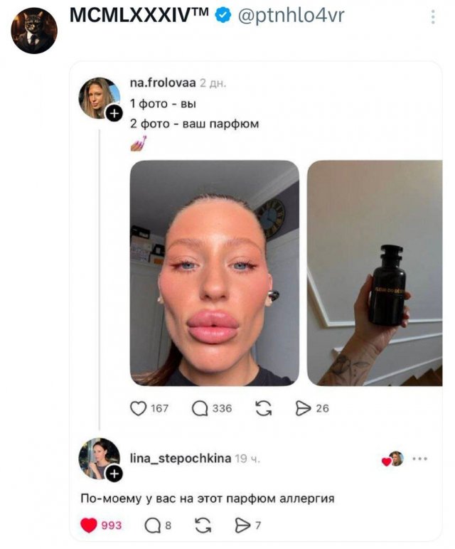 Подборка забавных твитов обо всем