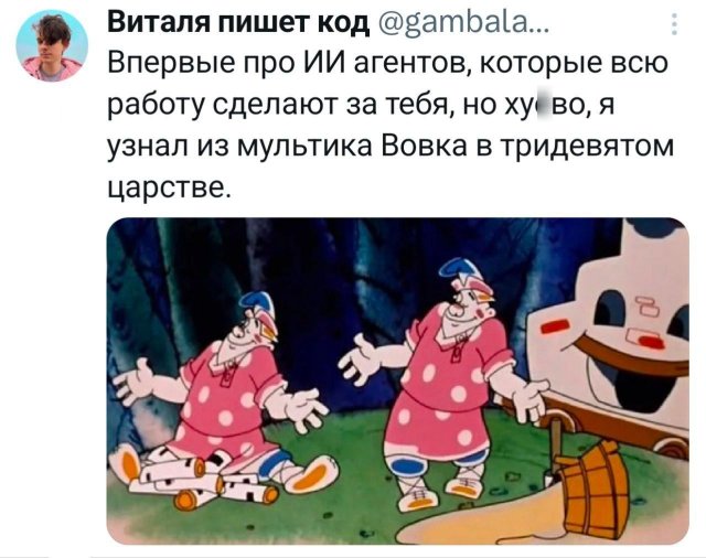 Подборка забавных твитов обо всем