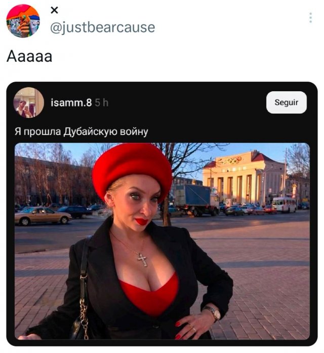 Подборка забавных твитов обо всем