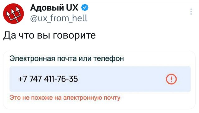 Подборка забавных твитов обо всем