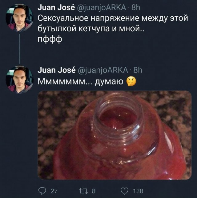 Невзаимная любовь парня и банки кетчупа: трагедия в четырех частях