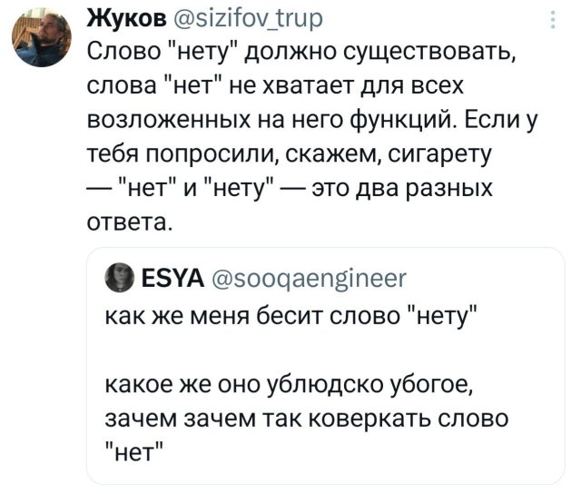 Подборка забавных твитов обо всем