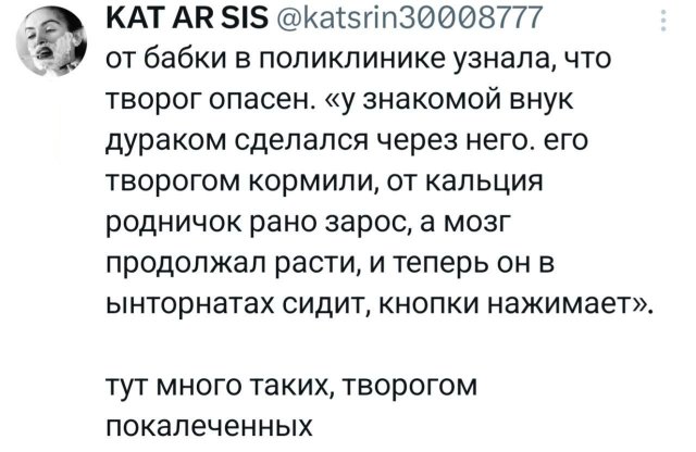 Подборка забавных твитов обо всем