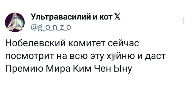 Подборка забавных твитов обо всем