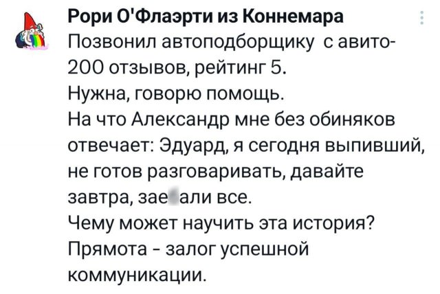 Подборка забавных твитов обо всем