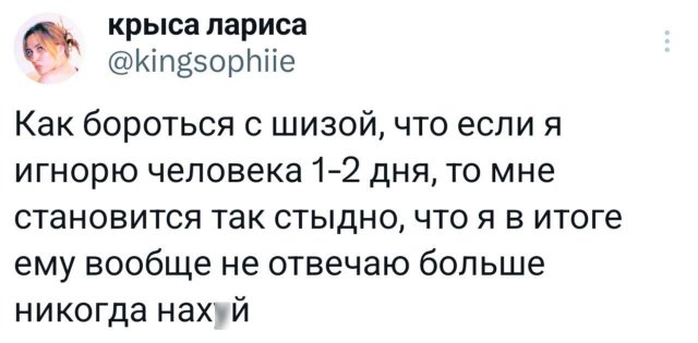 Подборка забавных твитов обо всем