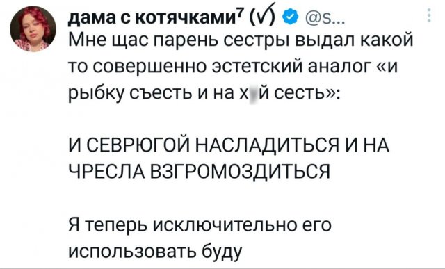 Подборка забавных твитов обо всем