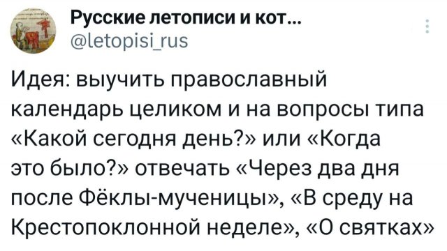 Подборка забавных твитов обо всем