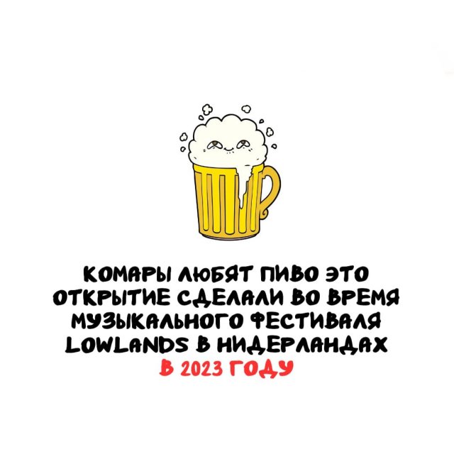 Интересные факты на все случаи жизни