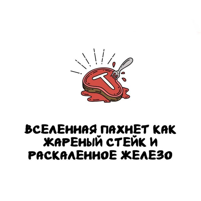 Интересные факты на все случаи жизни