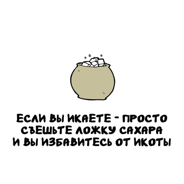 Интересные факты на все случаи жизни