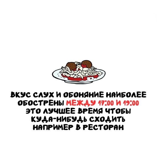 Интересные факты на все случаи жизни