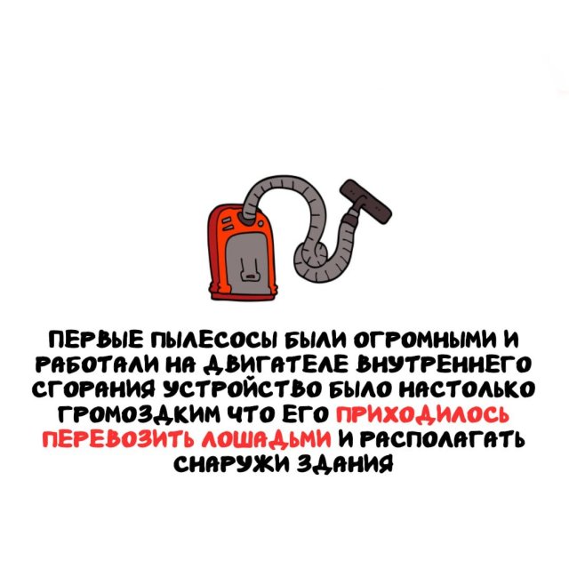 Интересные факты на все случаи жизни