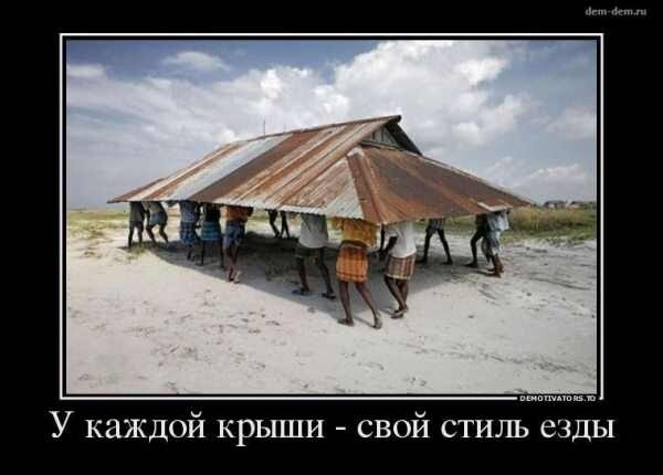 Подборка забавных демотиваторов