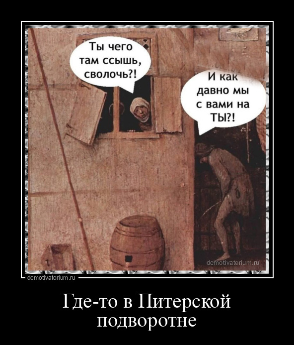 Подборка забавных демотиваторов