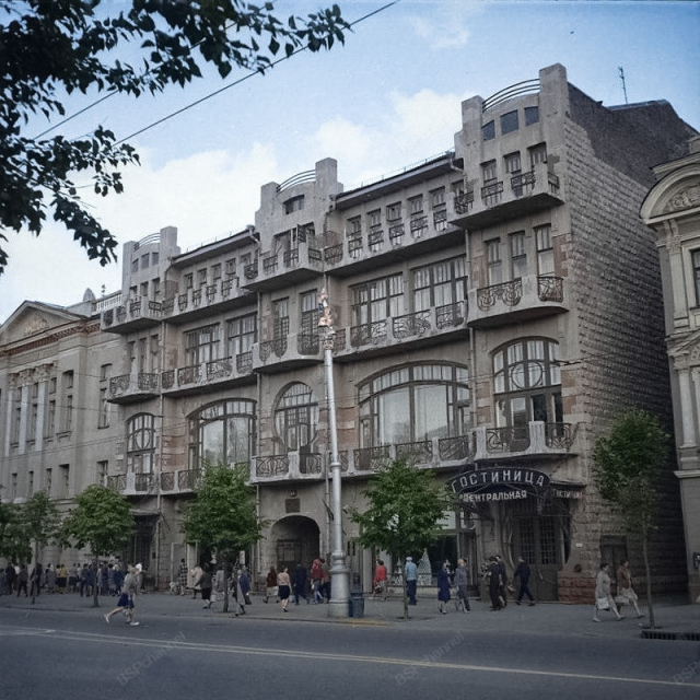 Гостиница "Центральная", 1968 год.