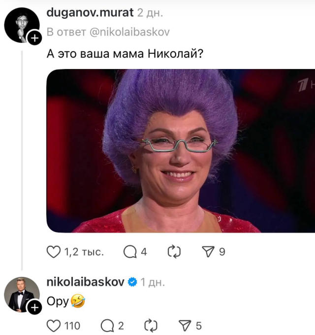 Николай Басков появился в Threads