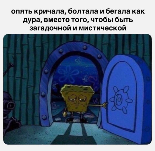 Лучшие шутки и мемы из Сети - 10.03.2026