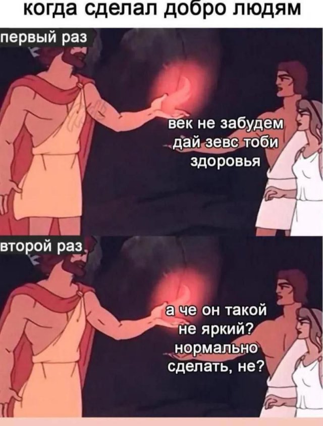 Лучшие шутки и мемы из Сети - 10.03.2026