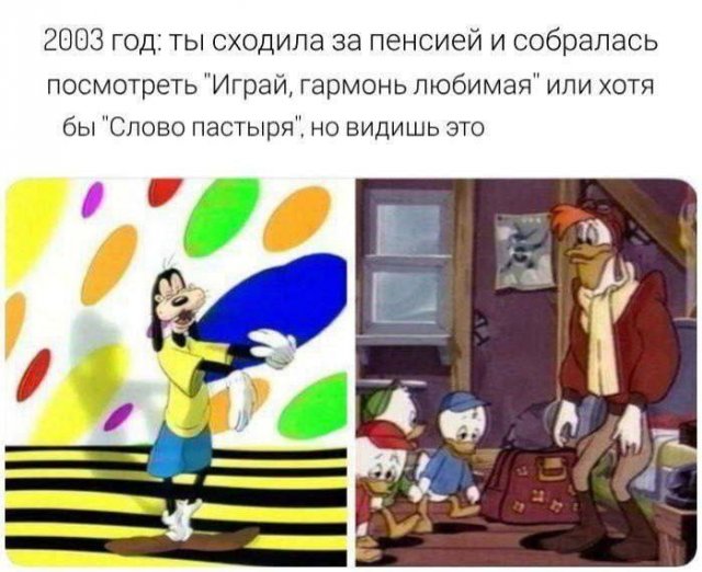 Лучшие шутки и мемы из Сети - 11.03.2026