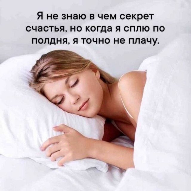 Лучшие шутки и мемы из Сети - 11.03.2026