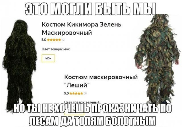Лучшие шутки и мемы из Сети - 11.03.2026