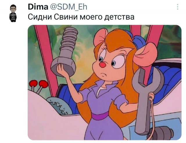 Подборка забавных твитов обо всем