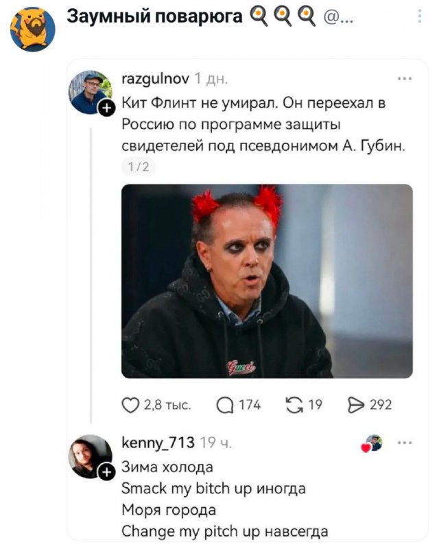 Подборка забавных твитов обо всем