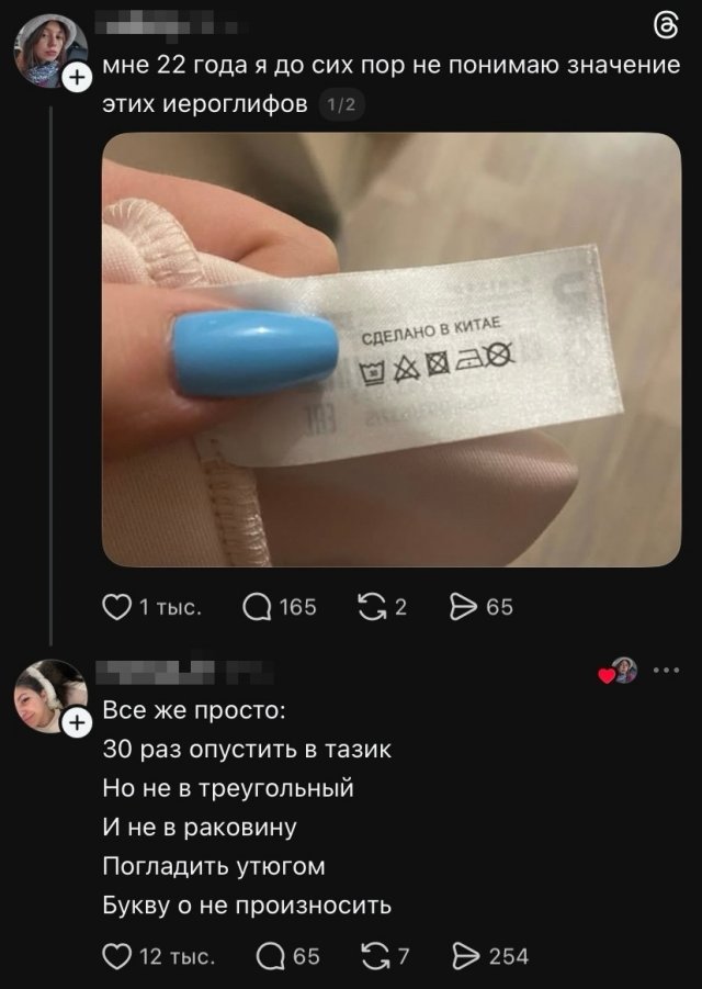 Подборка картинок. Вечерний выпуск - 13.03.2026