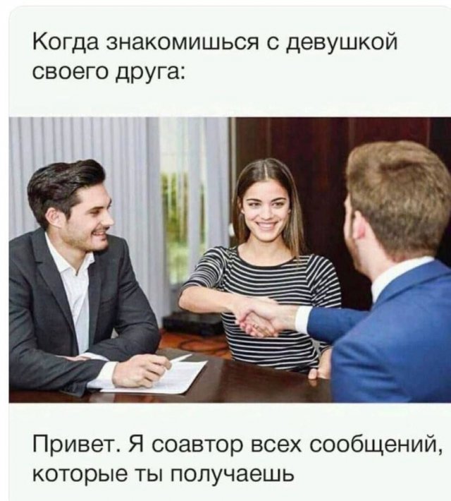 Лучшие шутки и мемы из Сети - 13.03.2026
