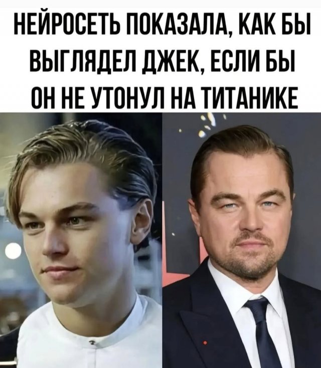 Лучшие шутки и мемы из Сети - 13.03.2026