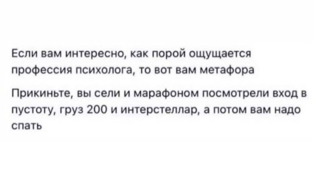 Лучшие шутки и мемы из Сети - 13.03.2026