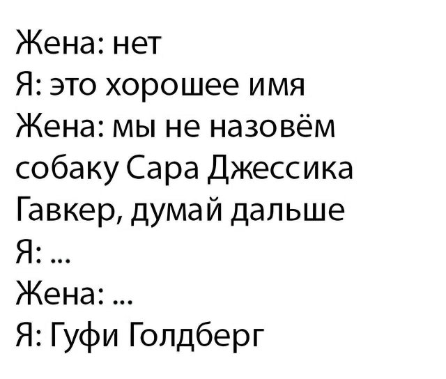 Лучшие шутки и мемы из Сети - 13.03.2026
