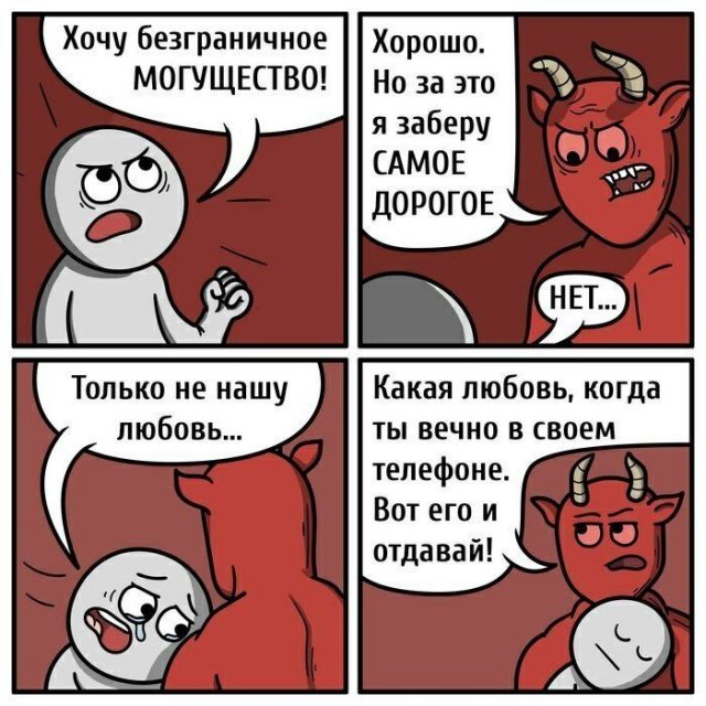 Лучшие шутки и мемы из Сети - 13.03.2026