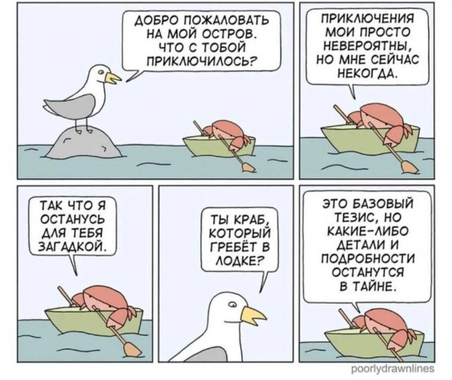 Лучшие шутки и мемы из Сети - 13.03.2026