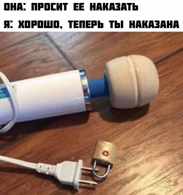 Лучшие шутки и мемы из Сети - 13.03.2026