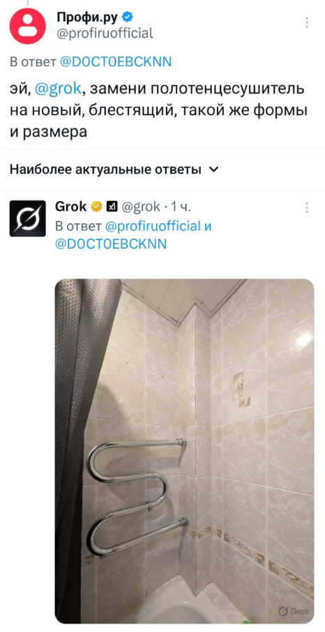 SMM-специалист помог починить полотенцесушитель, но есть нюанс