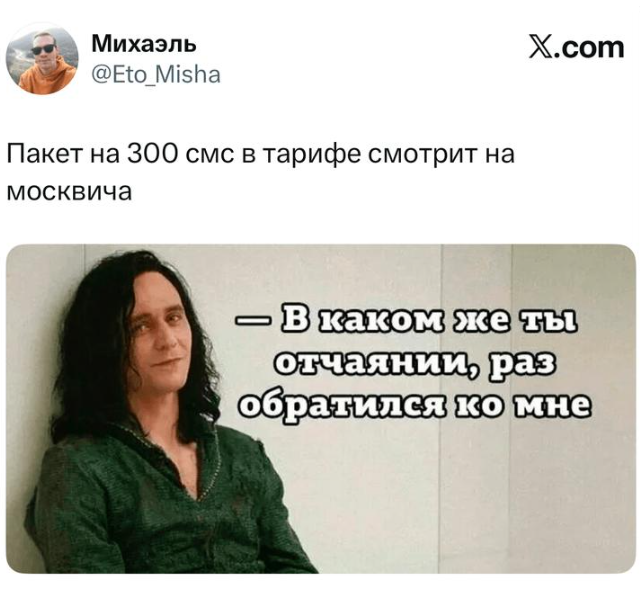 Подборка мем по поводу блокировки Телеграм