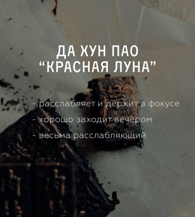 Топ чаёв, которые заменят алкоголь Топ чаёв, которые заменят алкоголь