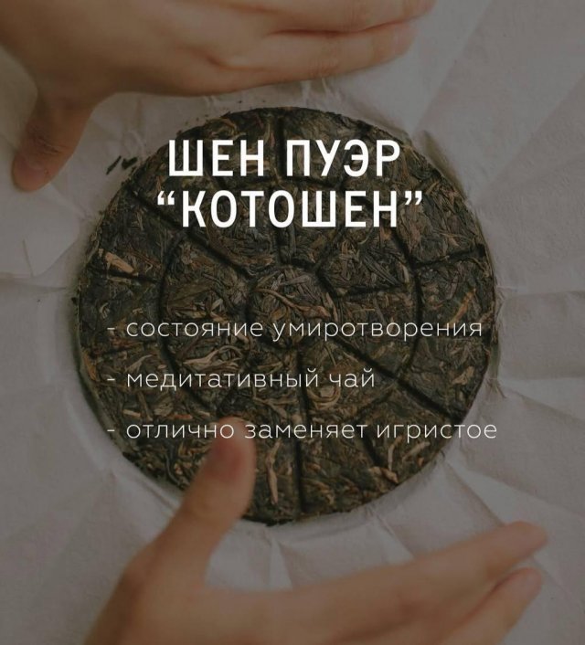 Топ чаёв, которые заменят алкоголь Топ чаёв, которые заменят алкоголь
