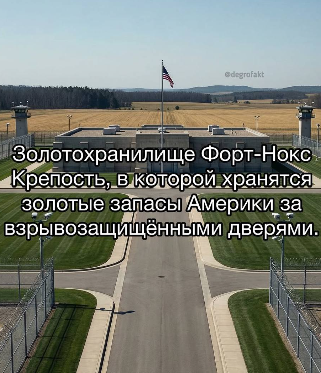 Самые недоступные места на земном шаре