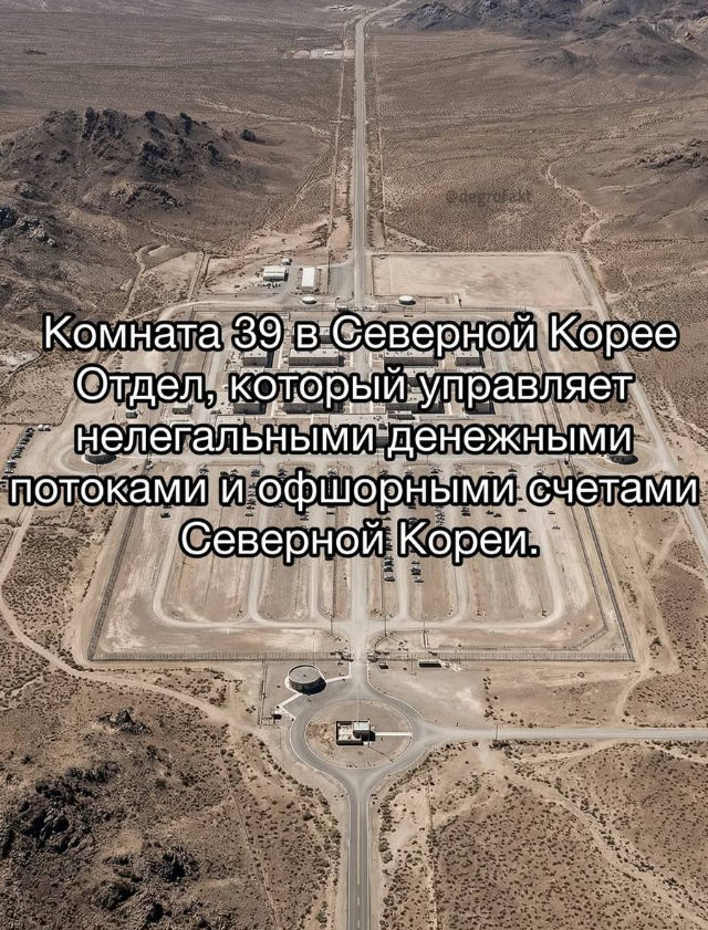 Самые недоступные места на земном шаре