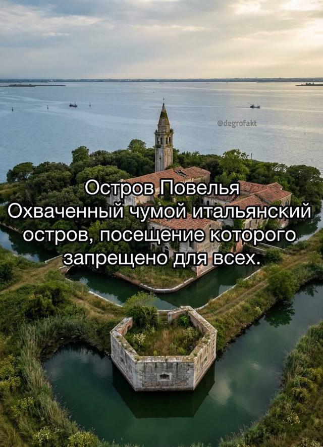 Самые недоступные места на земном шаре